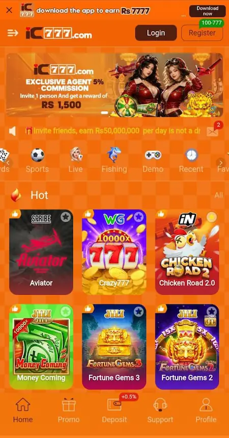 IC777 game  homescreen image
