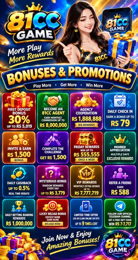 81CC Game promo image