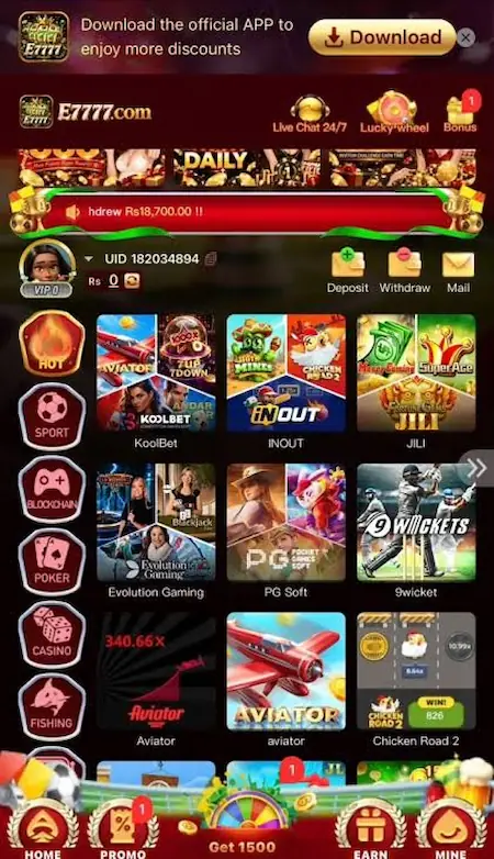 E7777 Game homescreen image